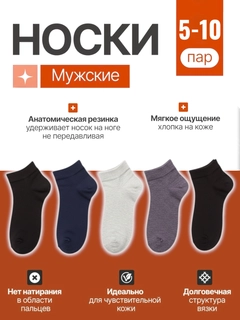 Разноцветный