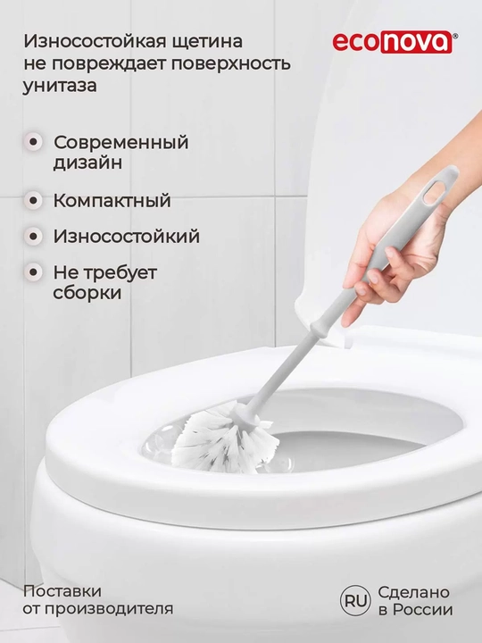 Ёршик для туалета с подставкой Velvet