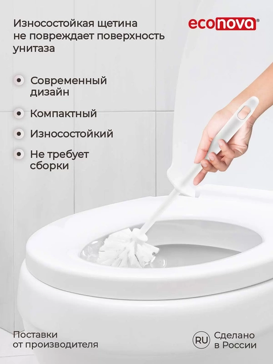 Ёршик для туалета с подставкой Velvet
