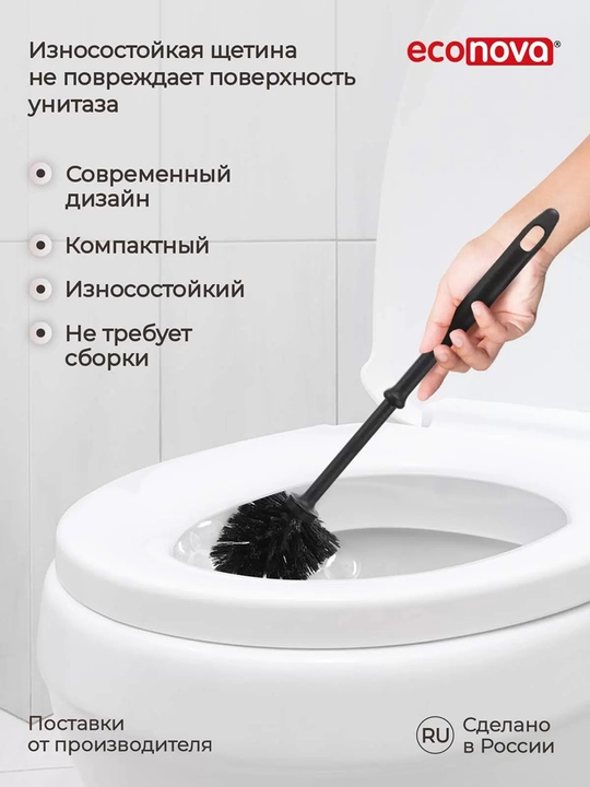 Ёршик для туалета с подставкой Velvet