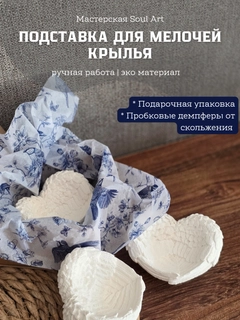 Белый