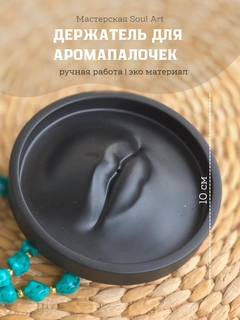 Угольный