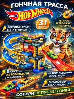 Черный