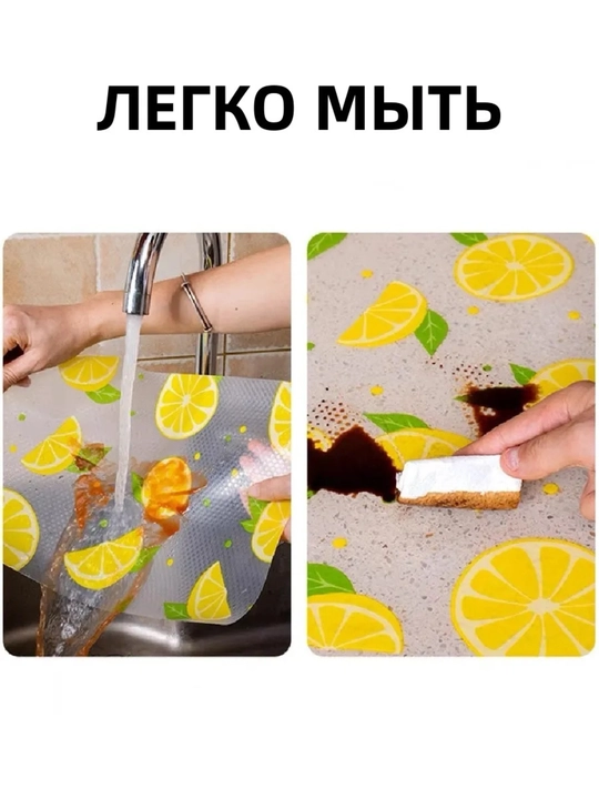 Коврик универсальный для ящиков, холодильника, кухонного шкафа, 45-300 см, 45-500 см