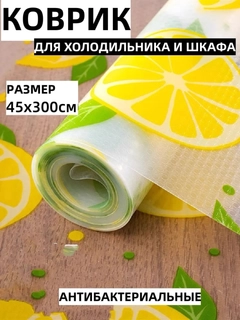 Желтый