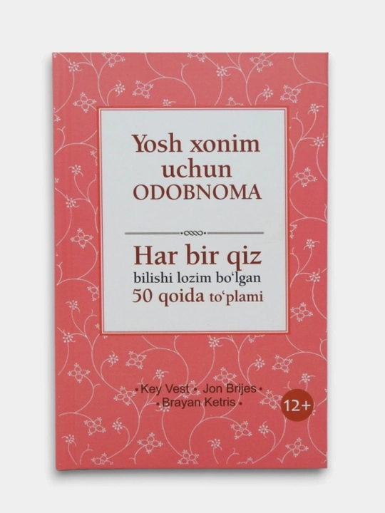 Ёш хоним учун одобнома - 