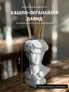 Белый