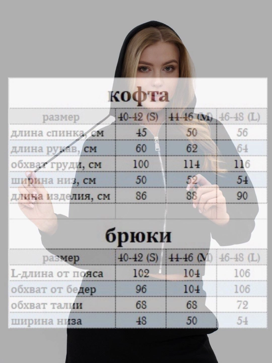 Ikkilik sport kostyumi, ayollar, qulflangan, shim va katta o‘lchamli xudi, bahor-kuz