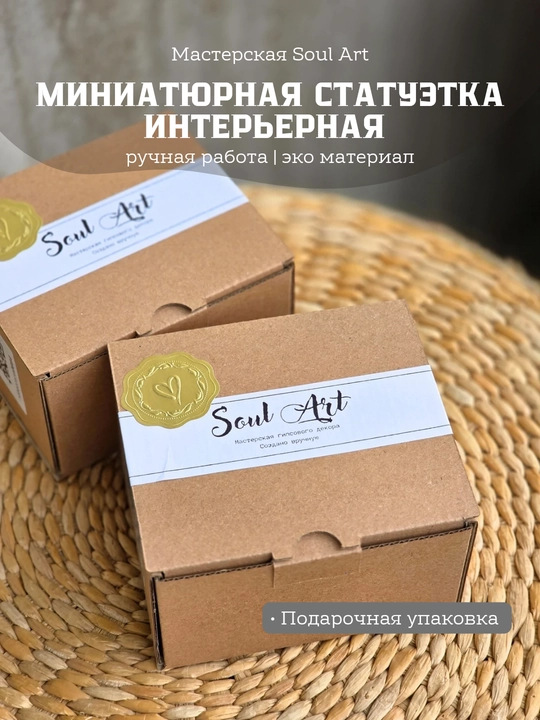 Органайзер "Давид", для косметических кистей, канцелярии, искусственных цветов