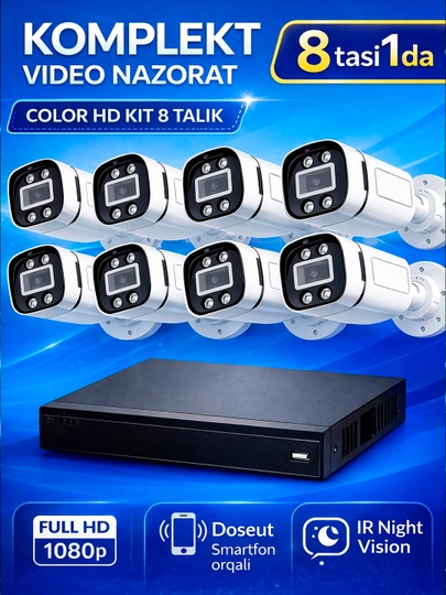 Комплект видеонаблюдения CCTV, 8 в 1