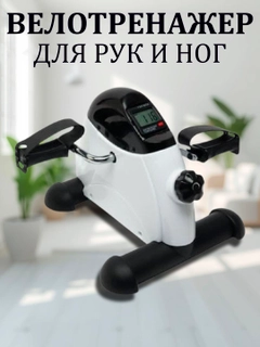 Белый