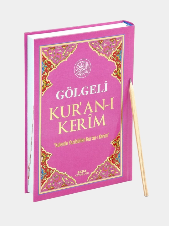 Коллекция книг Корана, написанных каллиграфическим почерком - 