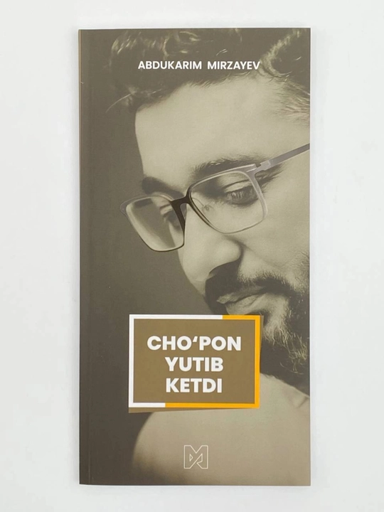 Абдукарим Мирзаев китоблари