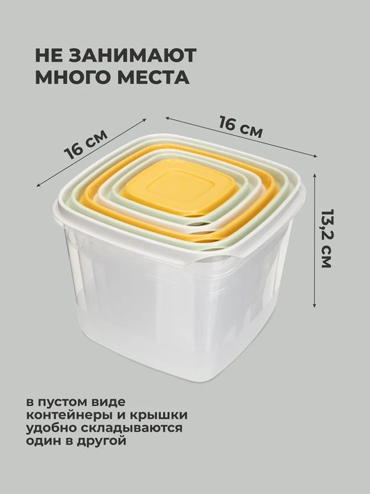 Комплект контейнеров для продуктов, с крышками, с декором, 3, 4, 5, 6 шт
