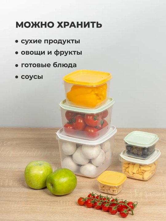 Комплект контейнеров для продуктов, с крышками, с декором, 3, 4, 5, 6 шт