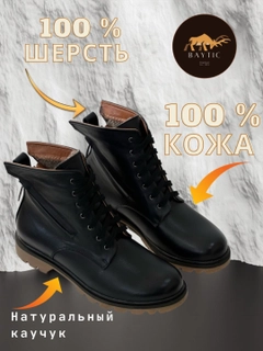 Черный