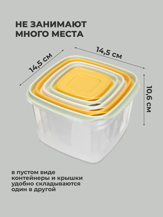 Комплект контейнеров для продуктов, с крышками, с декором, 3, 4, 5, 6 шт