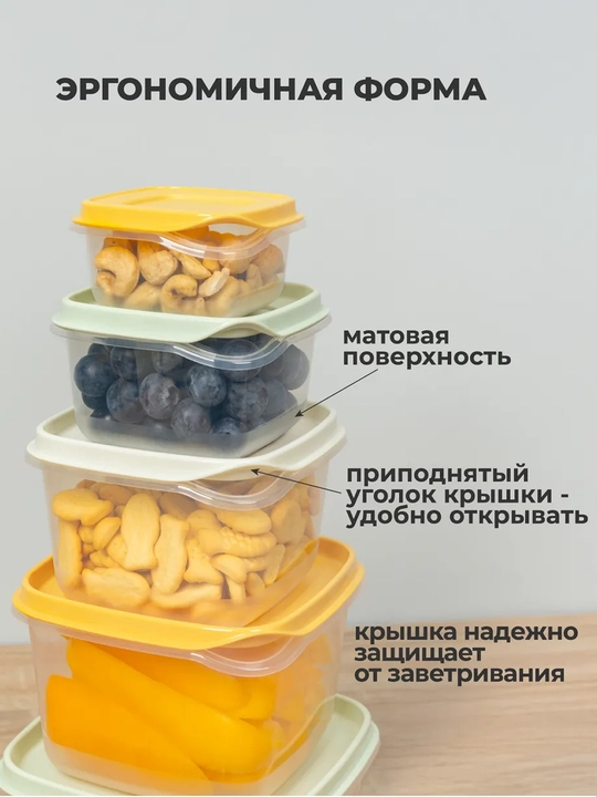Комплект контейнеров для продуктов, с крышками, с декором, 3, 4, 5, 6 шт