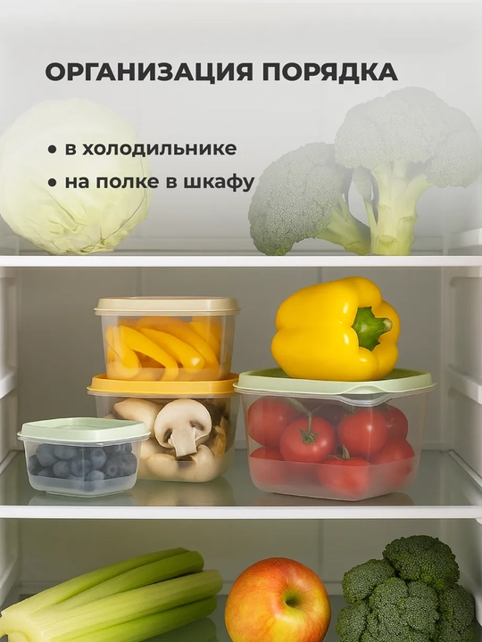 Комплект контейнеров для продуктов, с крышками, с декором, 3, 4, 5, 6 шт