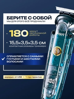 Белый