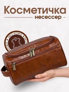 Коричневый