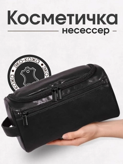 Черный