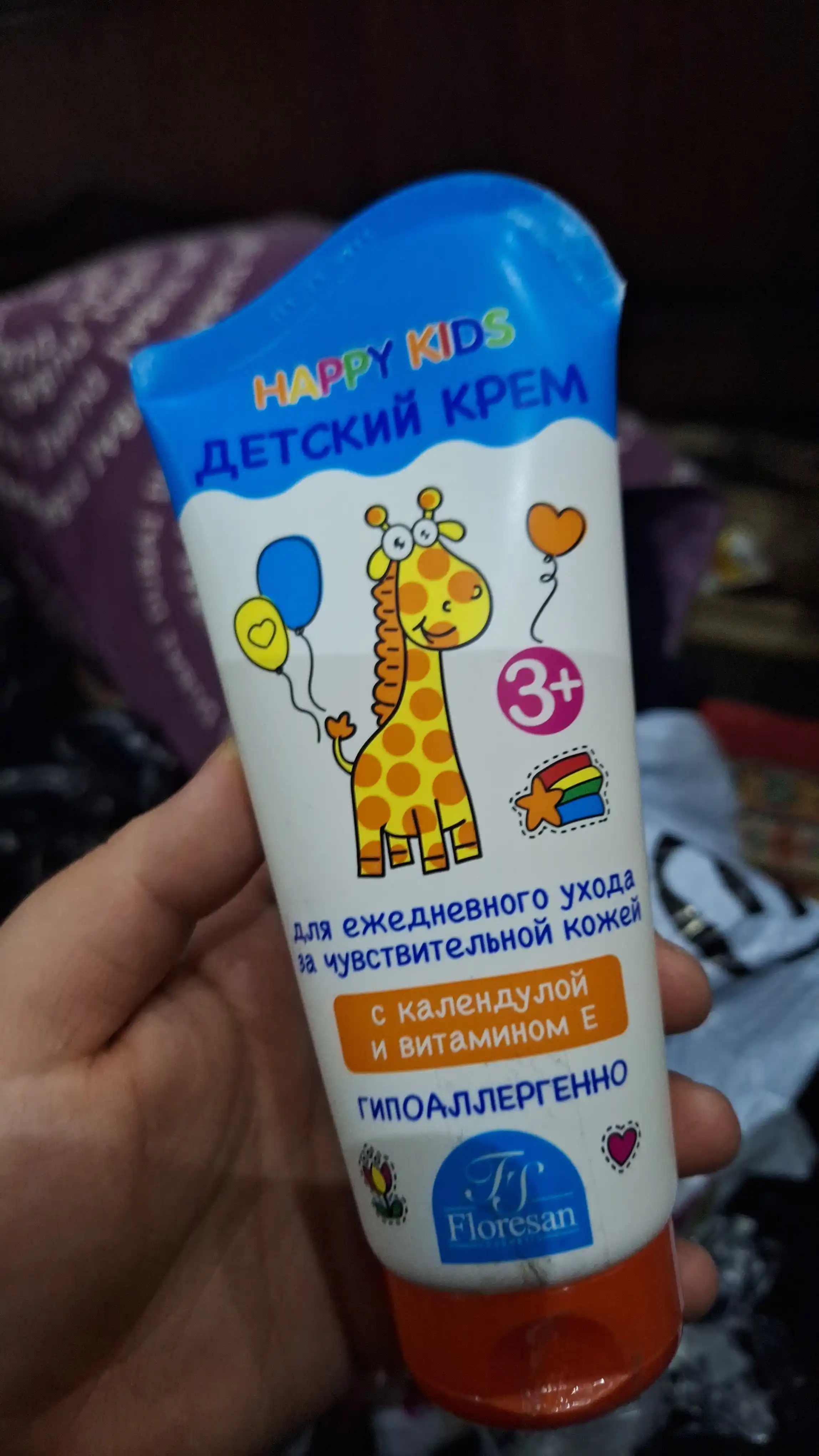 Детский крем Floresan Happy Kids, с экстрактом календулы Ф-405, 200 мл
