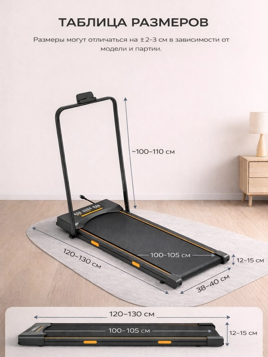Беговая дорожка, светодиодный дисплей, беговая дорожка Walking Pad с ручками