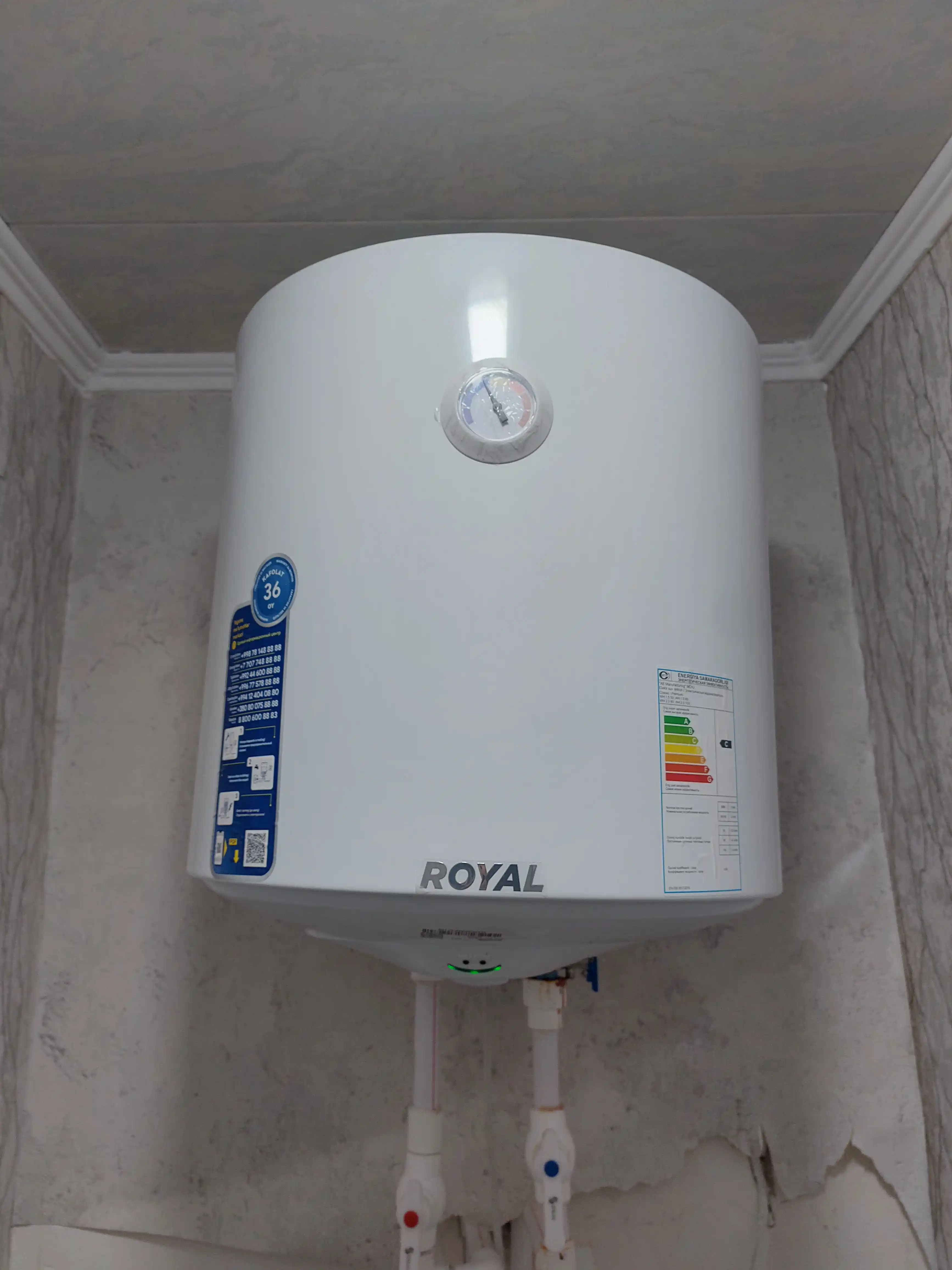 Электрический водонагреватель Royal Classic