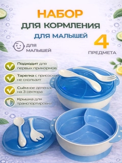 Синий