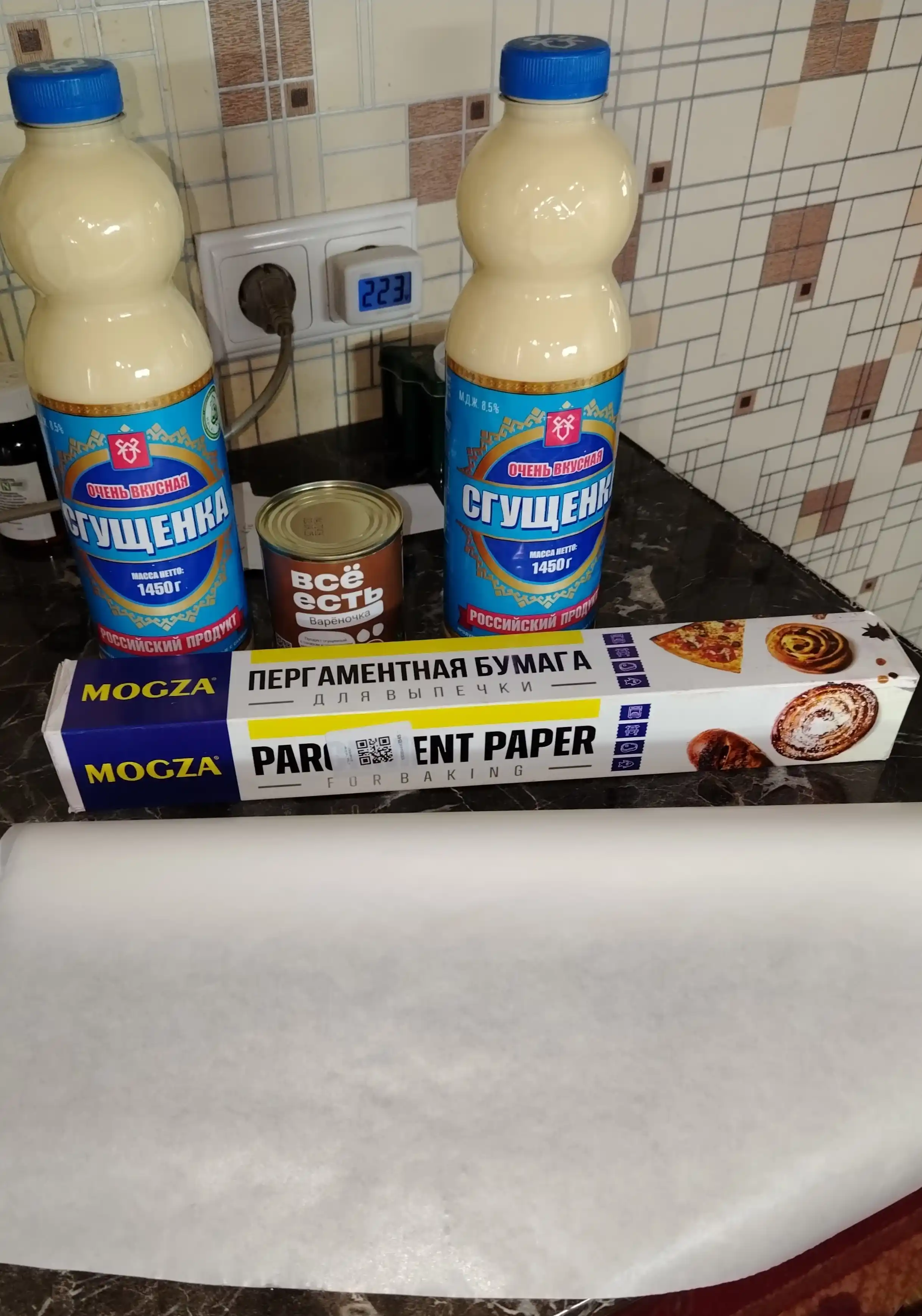Сгущенка Российский продукт, 1450 гр