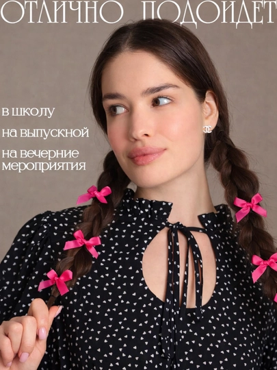 Бантик заколка, для волос, 5 шт — 147563-BANTIK-ТЕМНРОЗ