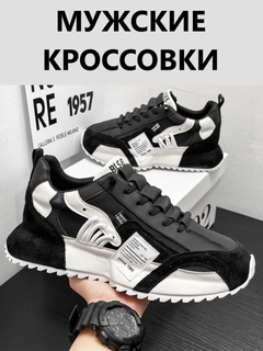 Черный