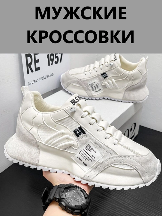 Кроссовки для мужчин, обувь, кроссовки, обувь для мужчин (возьмите один размер больше)
