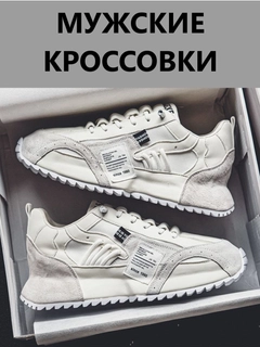 Белый