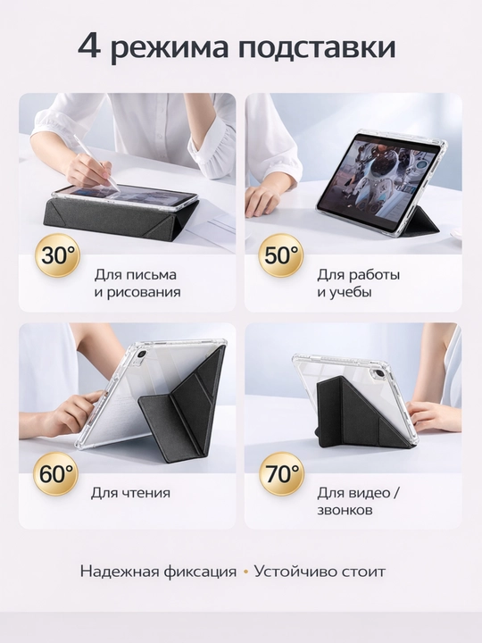 Магнитный чехол для планшетов Xiaomi и Redmi, со стилусом