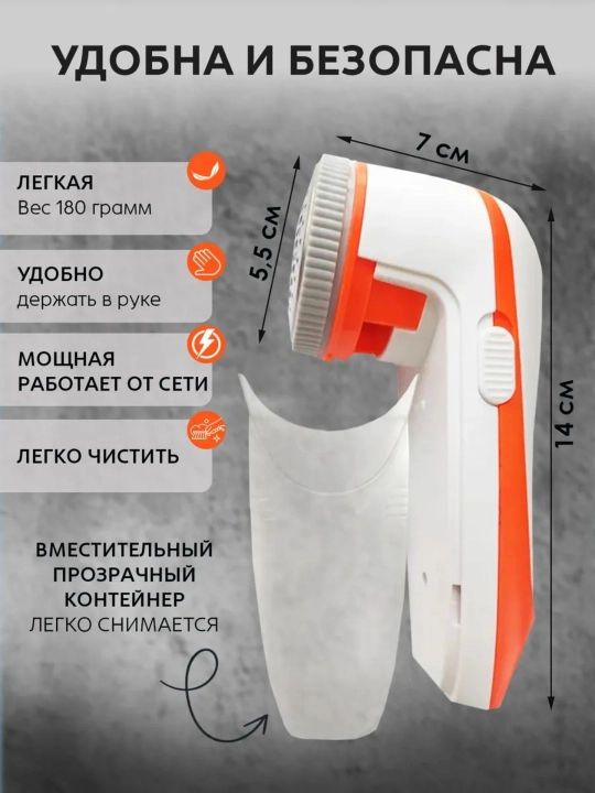 Машинка для удаления катышек SAMCREE, катушка аппарат