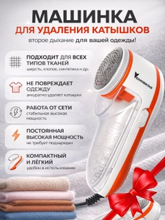 Белый