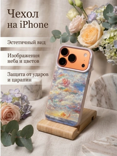 Белый