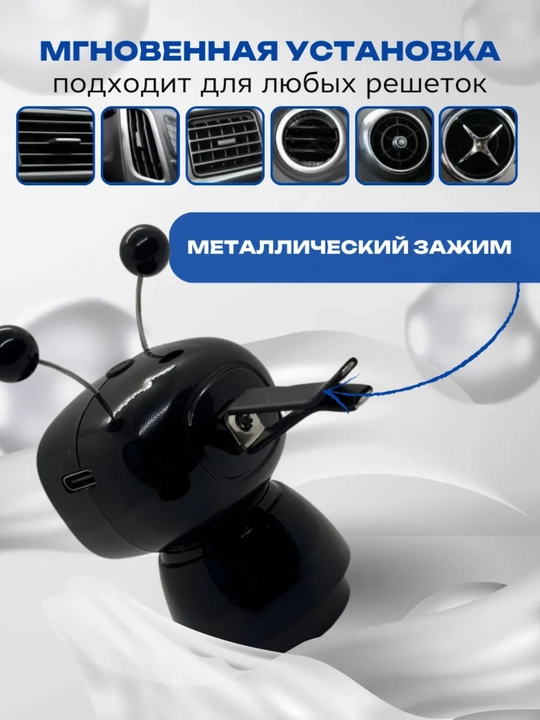 Mashina uchun qora mini-robot aromatizator, avtomobil uchun asvijitil