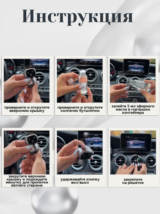 Mashina uchun qora mini-robot aromatizator, avtomobil uchun asvijitil