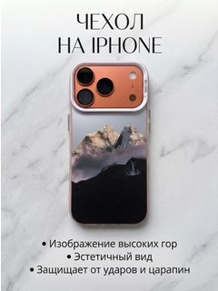 Серебряный