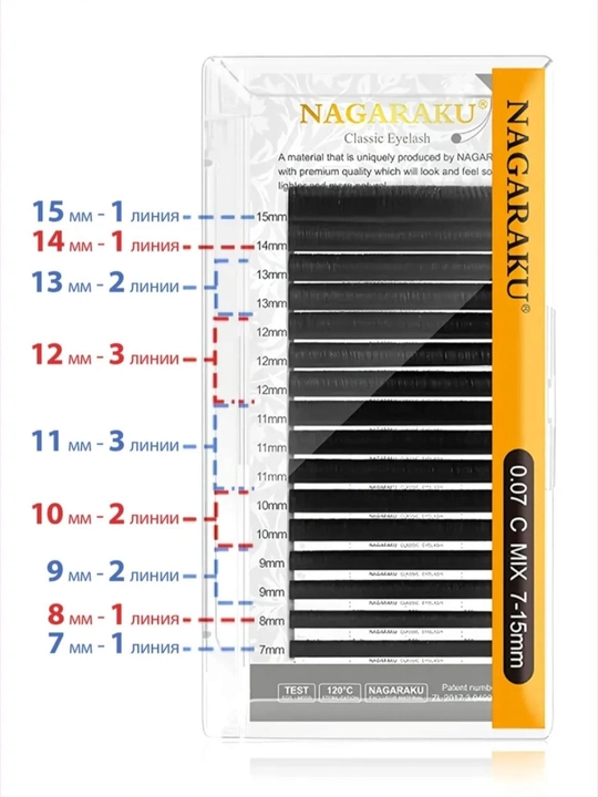 NAGARAKU ресницы для наращивания, 16 линий, 0.07 C,D Mix 7–15 мм