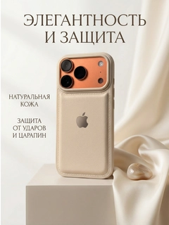Бежевый