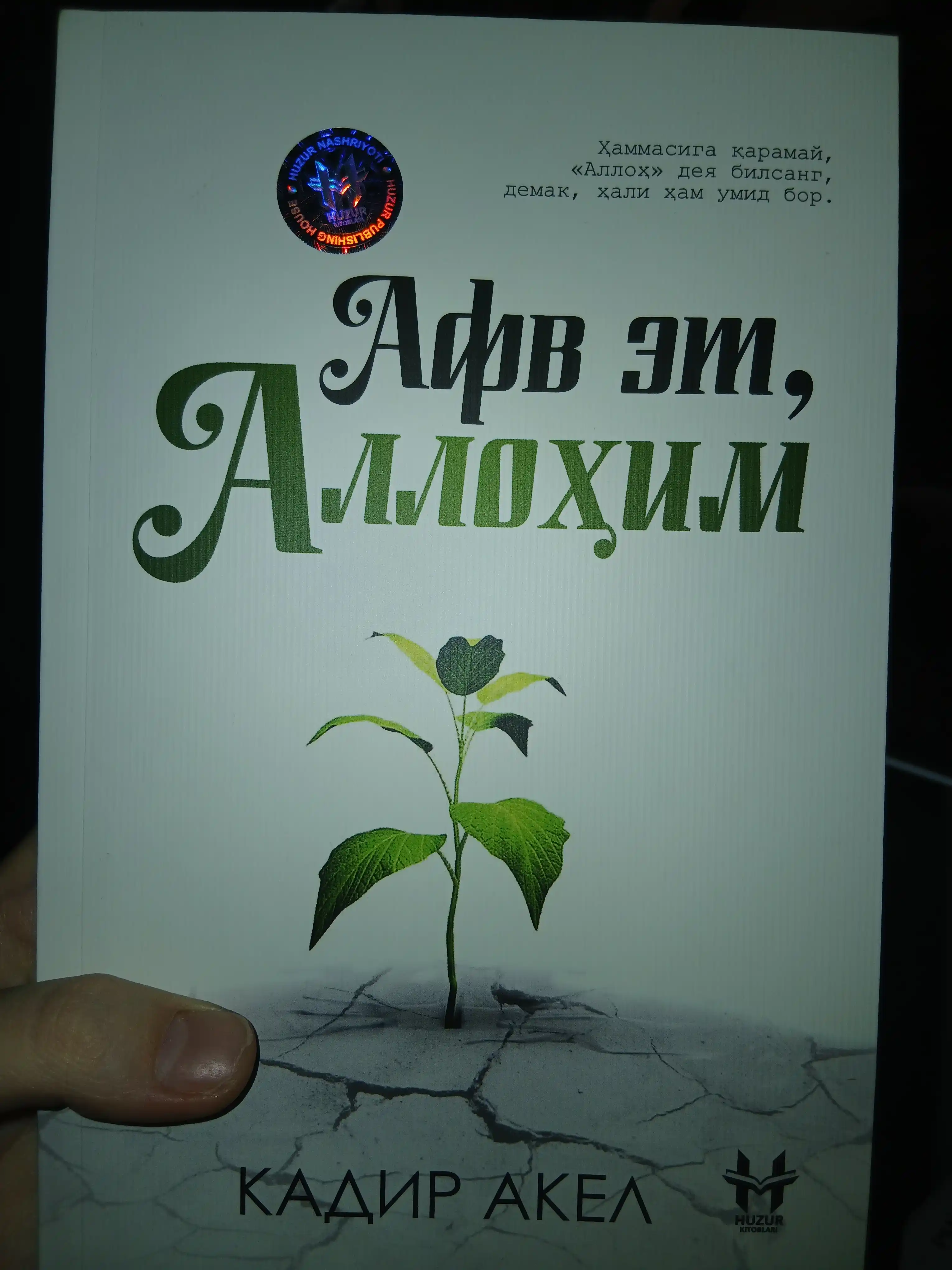 Afv et, Allohim - Kadir Akel