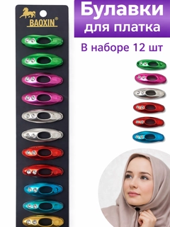 Аметистовый