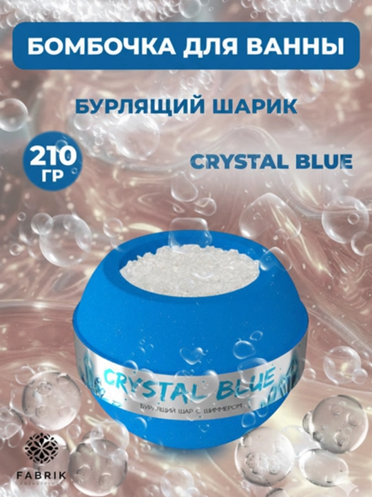 Бомбочка с шиммером и морской солью Crystal Mint, Blue, Pink, 210 гр, Fabrik Cosmetology - 