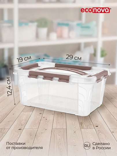 Контейнер, Ящик для хранения вещей "GRAND BOX", универсальный, с замками и ручкой, 4.2 л