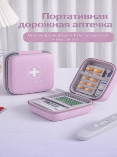 Розовый