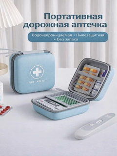 Голубой
